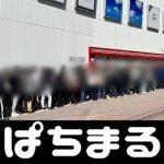 ukuran lapangan nba Koharu Suzuki 3 ( 47 menit = Asisten Shun Izumiya